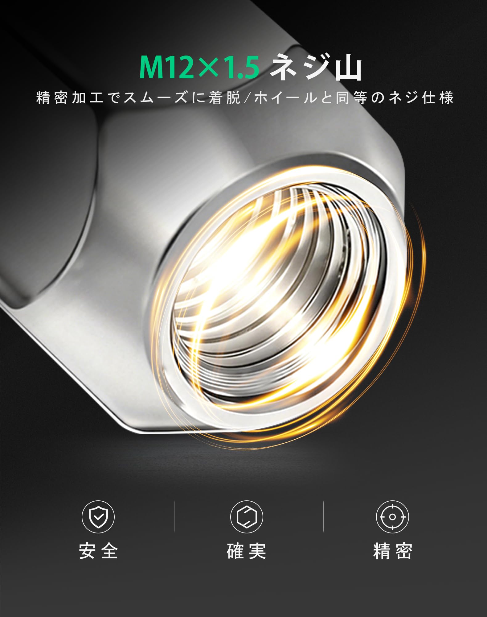 Lupobi(ルポビ) ホイールナット M12xP1.5 テーパー座60° 長さ35mm 16個セット 19HEX スチール製 マツダ・ミツビシ・ニッサンに適用 シルバー LP-501A - 2