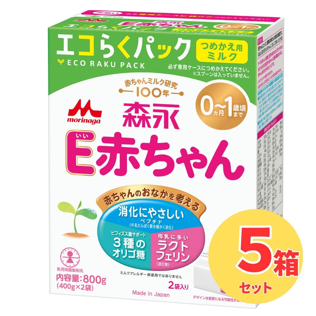 Amazon.co.jp: 森永 エコらくパック つめかえ用 E赤ちゃん 800g (400g