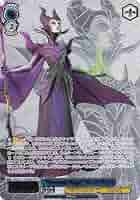 ヴァイスシュヴァルツ MRd/S111-072MSP “Draconic Mage”マレフィセント (MSP ミラースペシャル) ブースターパック / Disney ミラー・ウォリアーズ ヴァイスシュヴァルツ MRd/S111-072MSP “Draconic Mage