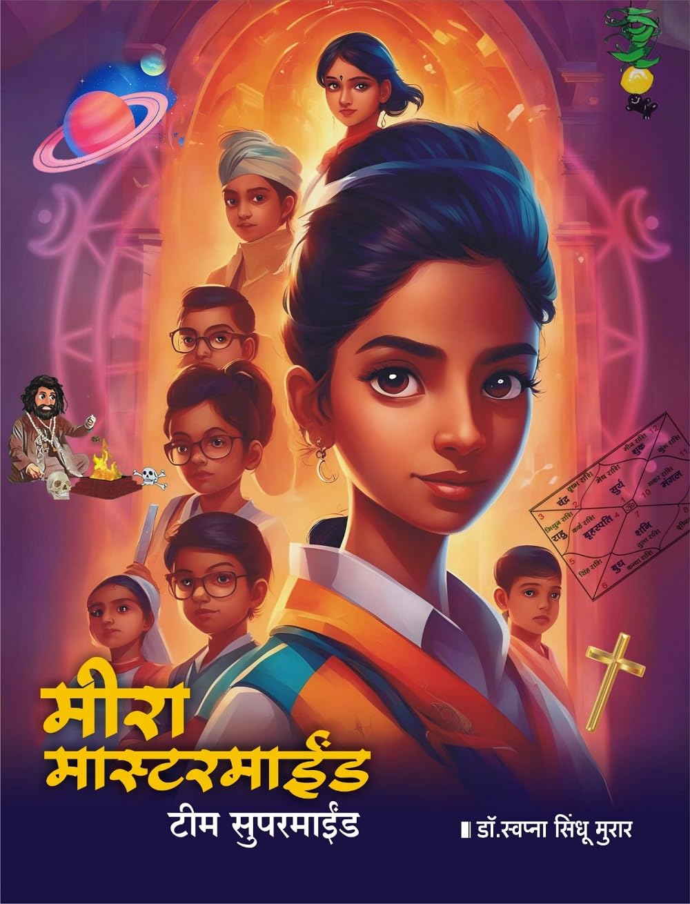 Meera Mastermind Team Supermind