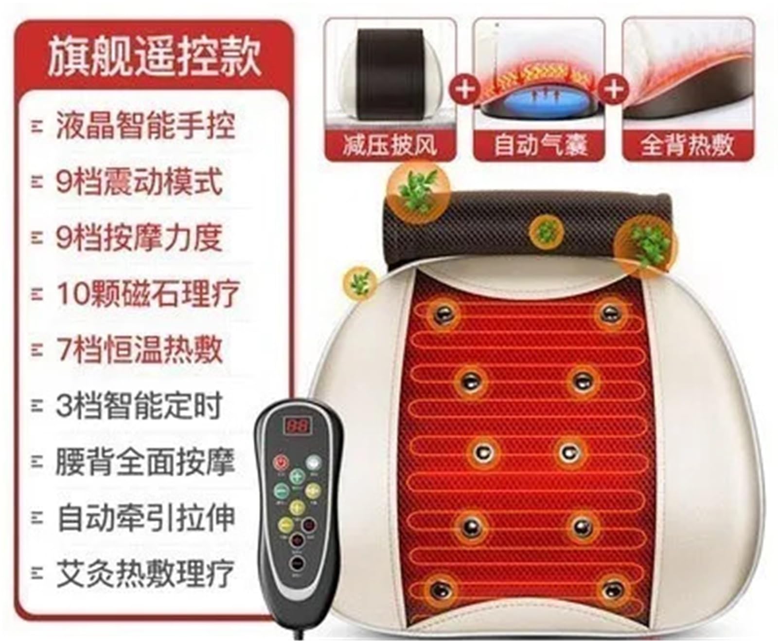 Masseur de taille électrique pour le dos, les lombaires, la colonne cervicale (style 1)