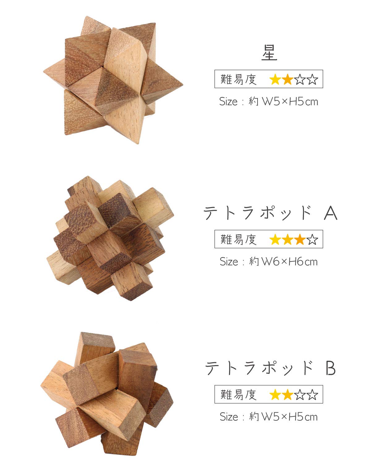 Amazon.co.jp: #9845511 Wooden 3D Puzzle, Choose from 5 Types, Wood