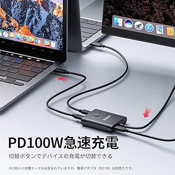 Amazon.co.jp: Unitek USB-C 双方向切替器 KVM切り替え 1in2