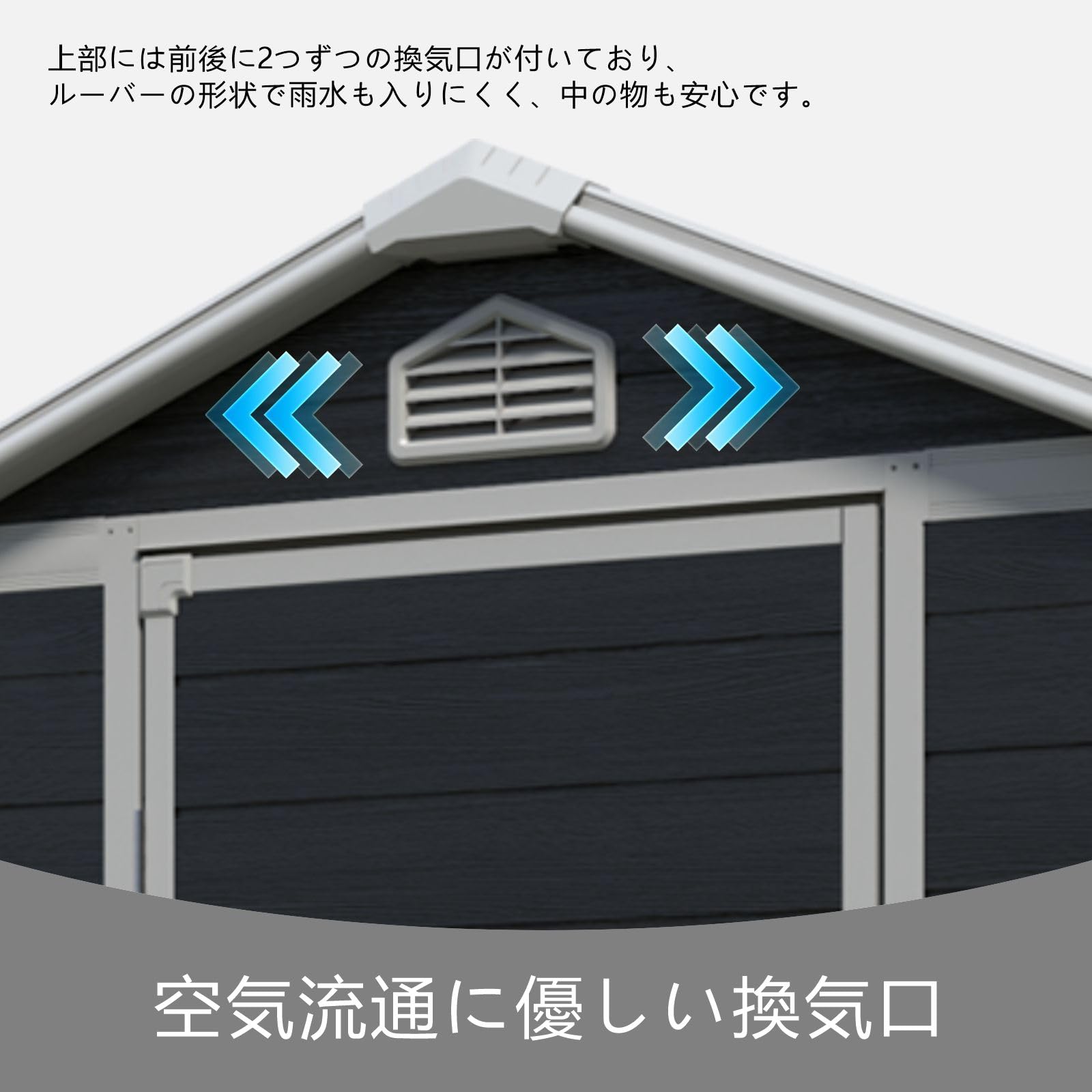 Amazon | 物置 屋外 樹脂製 大型 戸外収納庫 幅243*奥行き133*高206 窓 