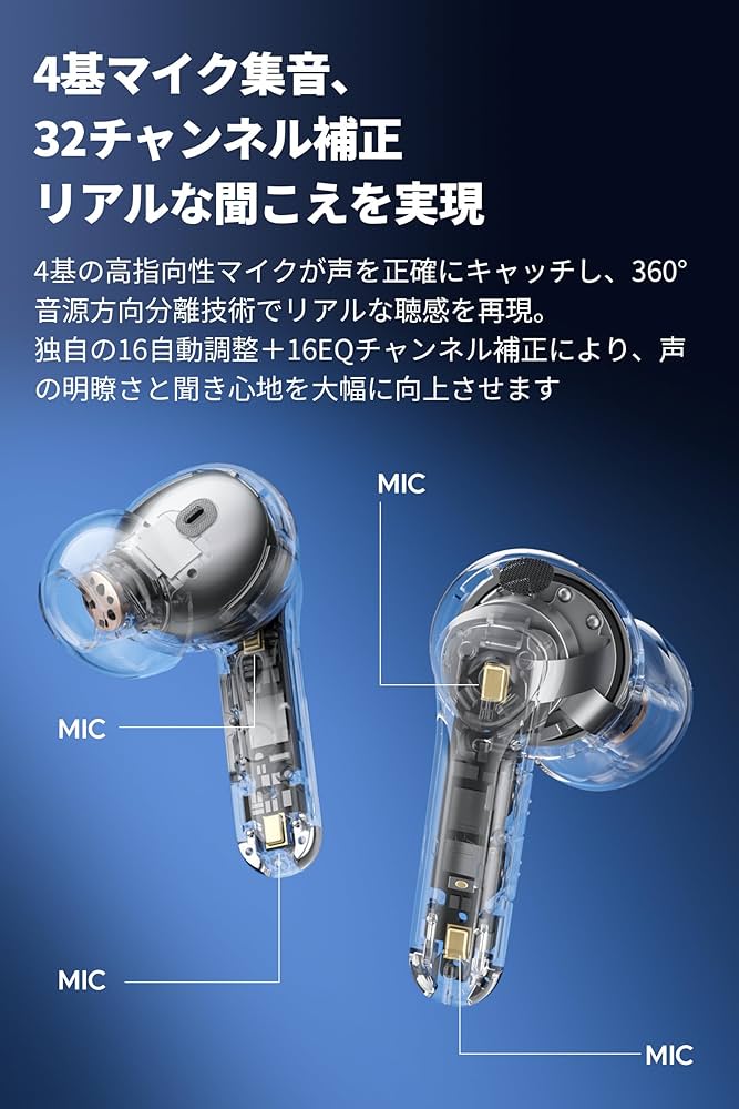 Amazon.co.jp: SOUNDPEATS(サウンドピーツ) HearFree ワイヤレス