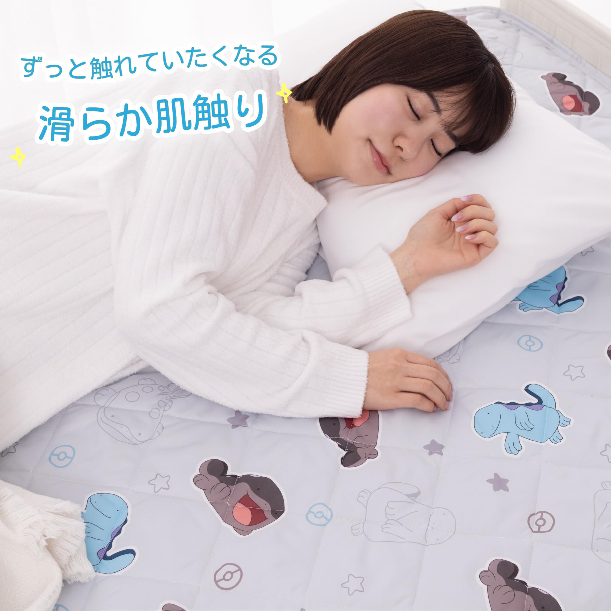 Amazon.co.jp: MORIPiLO 敷きパッド ベットパット ポケモン 【 通年
