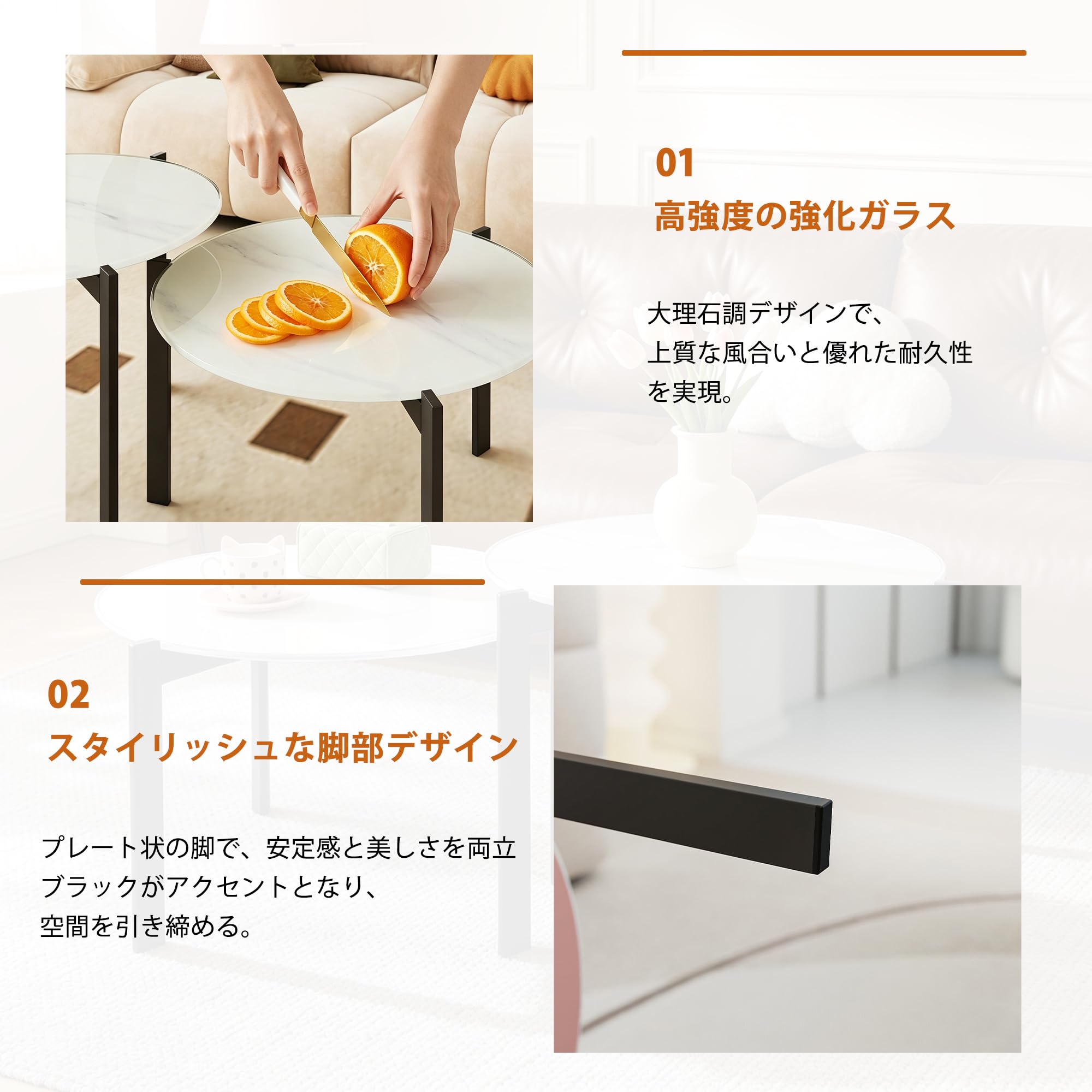 Amazon.co.jp: ローテーブル 円形 2点セット 高低差デザイン 強化