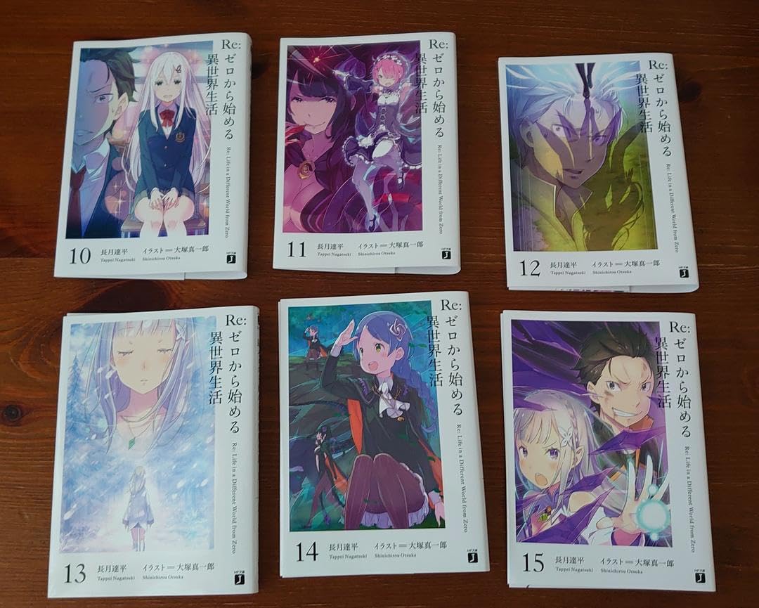 Amazon.co.jp: Re ゼロから始める異世界生活 ブックカバー6枚 : Office