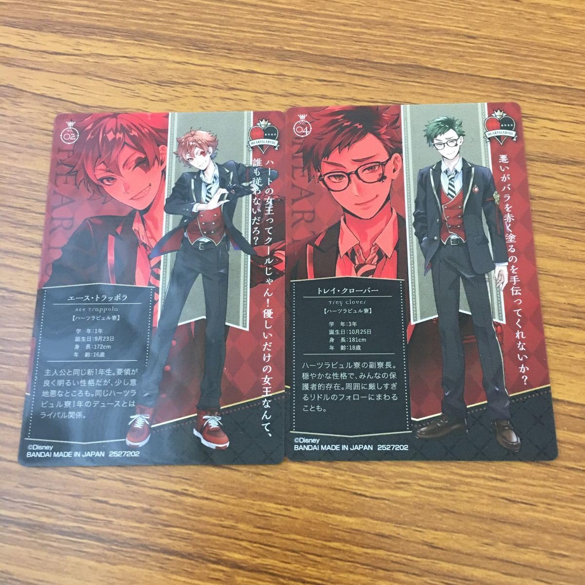 Amazon.co.jp: 亜102 未開封 ウエハース カード まとめ ツイステッド