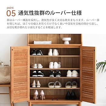 Amazon｜YESWOOD 下駄箱 幅82cm 幅121cm シューズボックス