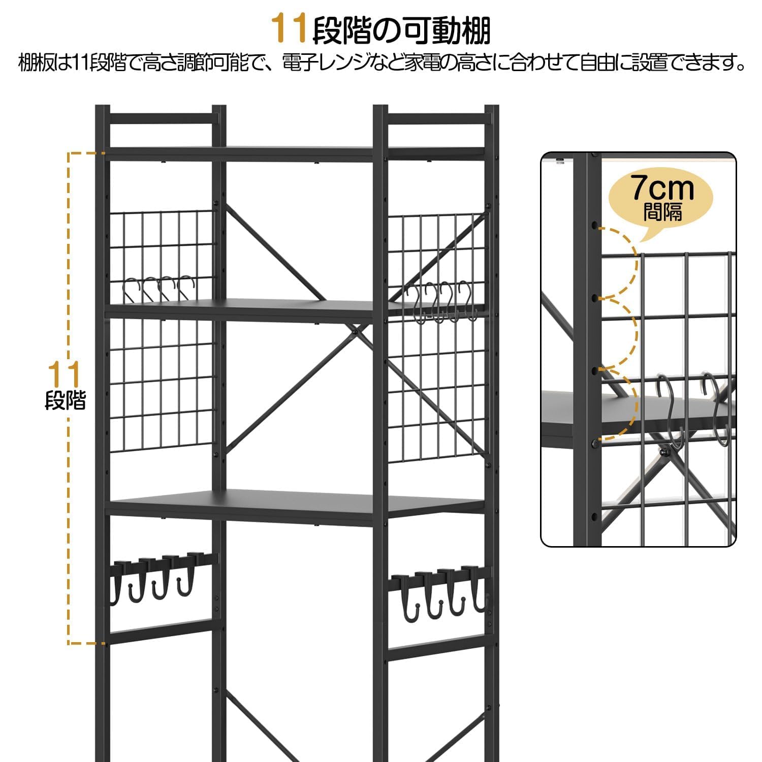 Amazon.co.jp: 冷蔵庫ラック 3段 レンジラック 幅60×奥行40×高さ180cm