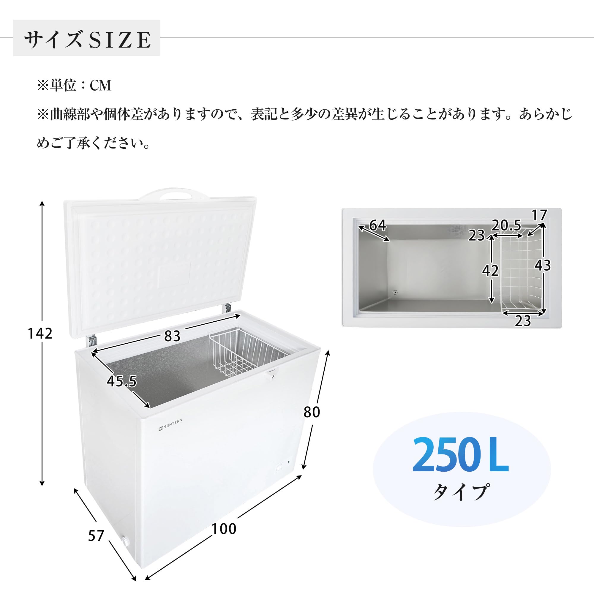 Amazon.co.jp: 冷凍庫 250L チェストフリーザー 上開き 家庭用 業務用