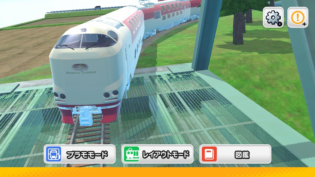 デジプラコレクションまるごと鉄道！デラックス