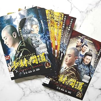 少林問道　全21巻　DVD　中国ドラマ　華流　チョウ・イーウェイ Amazon.co.jp: チョウ イーウェイ グオ ジンフェイ 少林問道