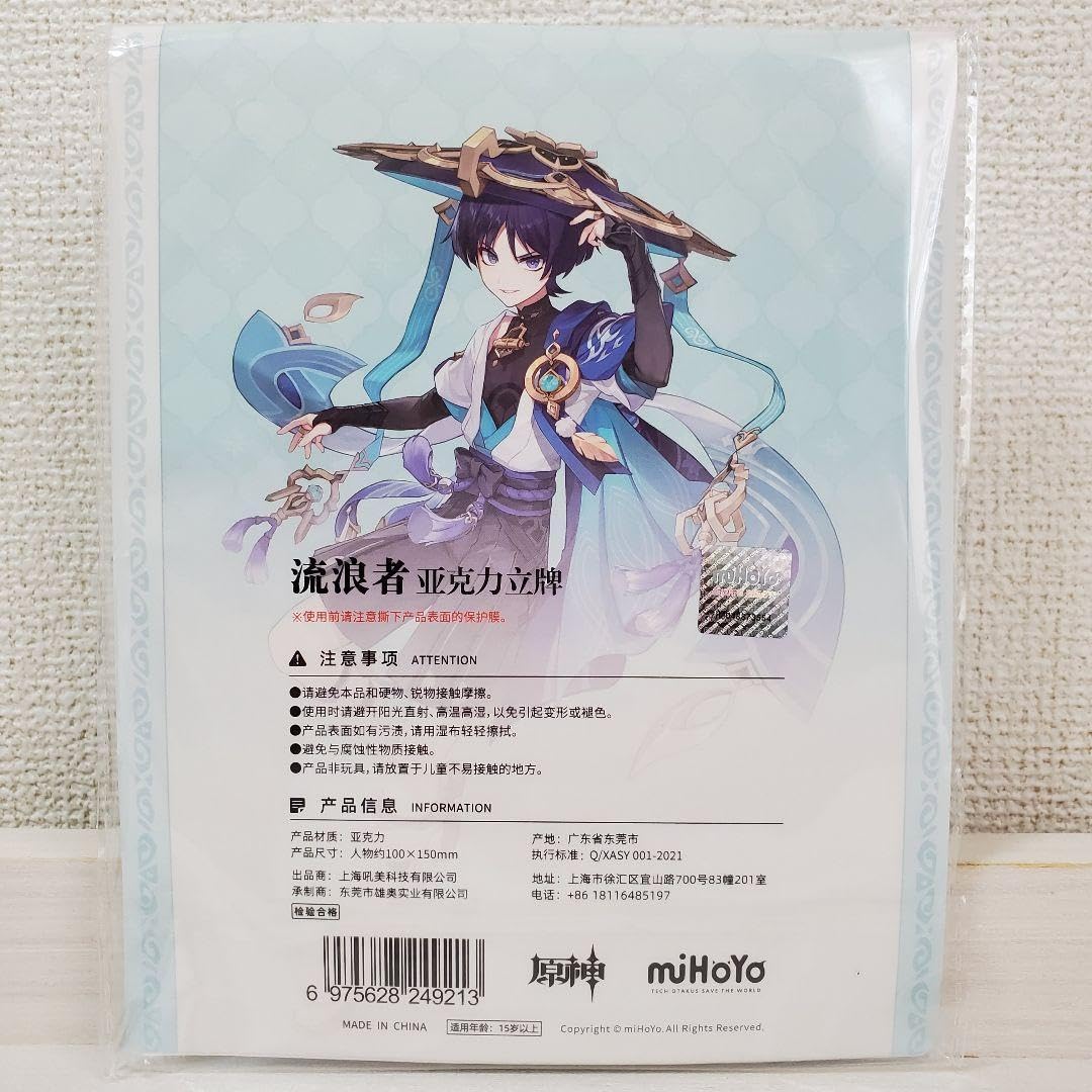 原神 放浪者 アクリルスタンド 流砂コロッタ セット Amazon.co.jp: 原神 放浪者グッズセット(アクリルスタンド+色紙+流砂