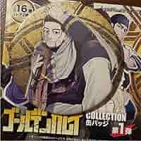 尾形百之助　黄金バッジコレクション　ゴールデンカムイ Amazon.co.jp: ゴールデンカムイ 黄金バッジコレクション 尾形百
