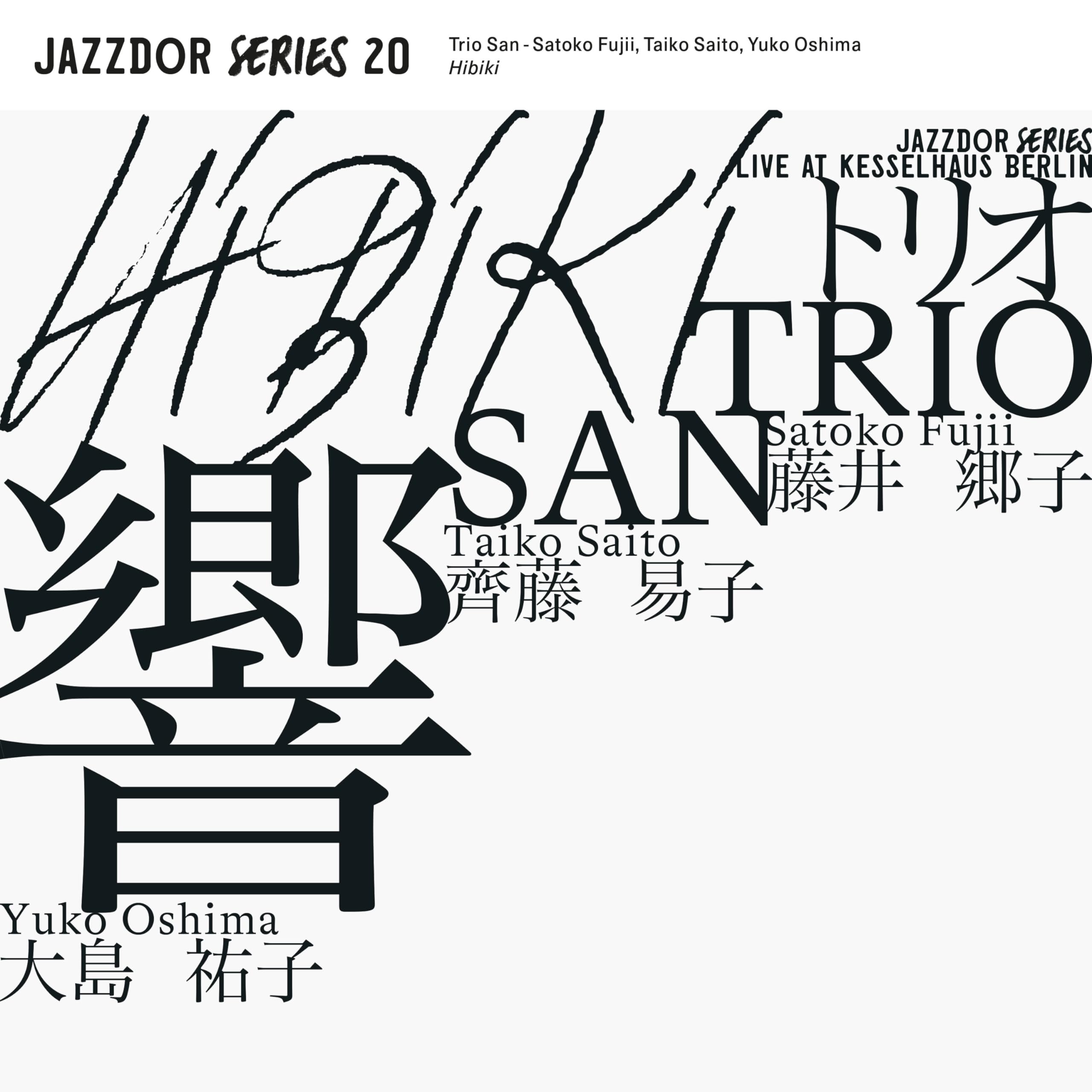 Trio San ""Hibiki"" - CD Rare Jazzdor Series Import French France Exclusive VGC