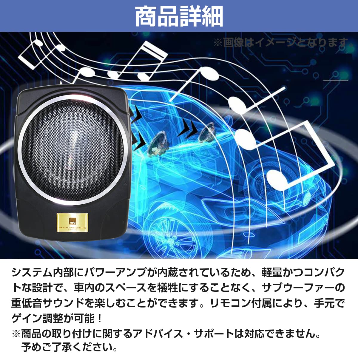 Amazon.co.jp: 薄型 12V サブ ウーファー 300W 重低音 25cm/250mm 10