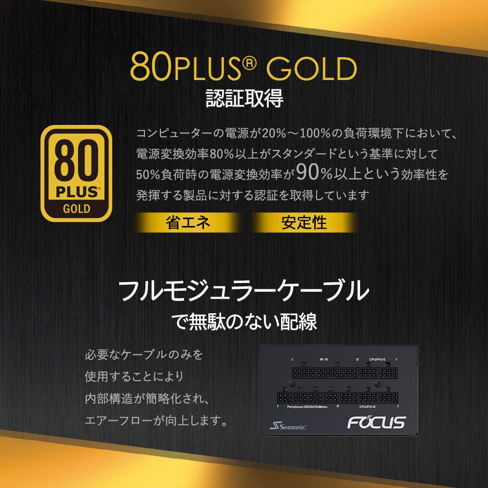 Amazon.co.jp: Owltech FOCUS-GX-850S ATX Power Supply 850W 80PLUS