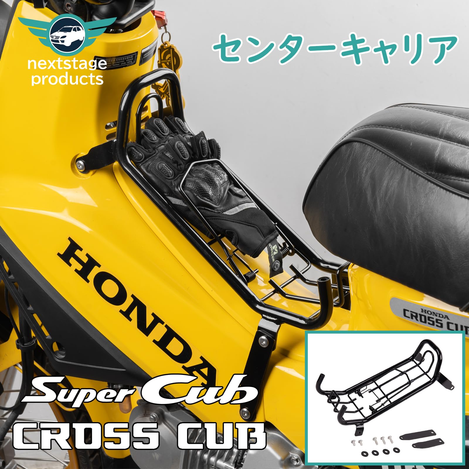 スペイシー50 スクリーンキャリア
セット HONDA スペイシー50 スクリーンキャリアセット (パキ太郎) 日吉本町の
