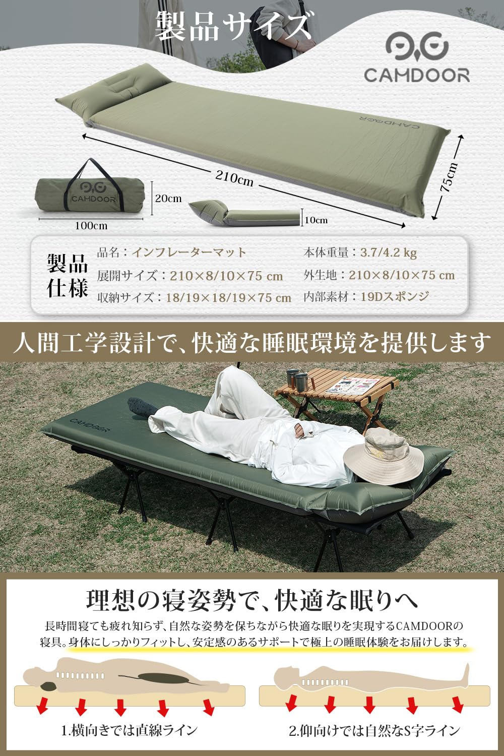 Amazon.co.jp: CAMDOOR キャンプ マット エアーマット 厚手 10cm/8cm