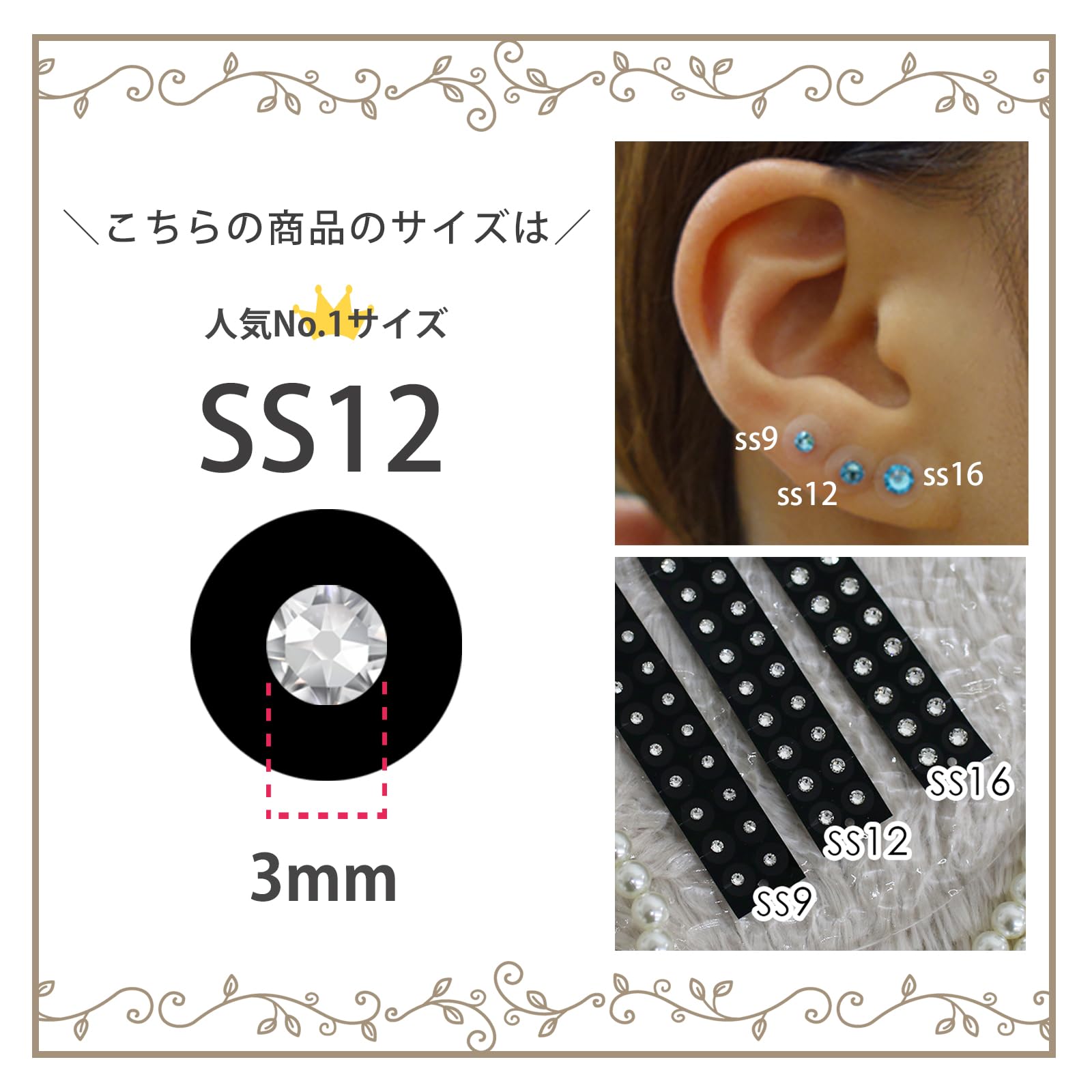Amazon.co.jp: ジェット☆【耳つぼジュエリー 3点セット】耳つぼ