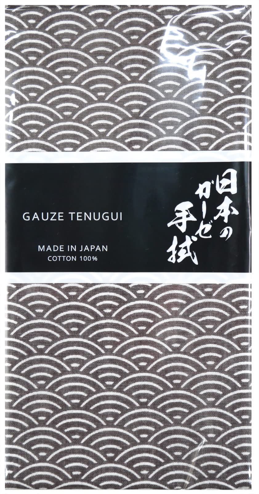 Brown Mikura Double Gauze Tenugui, Japanese Towel, Seigaiha (Brown)