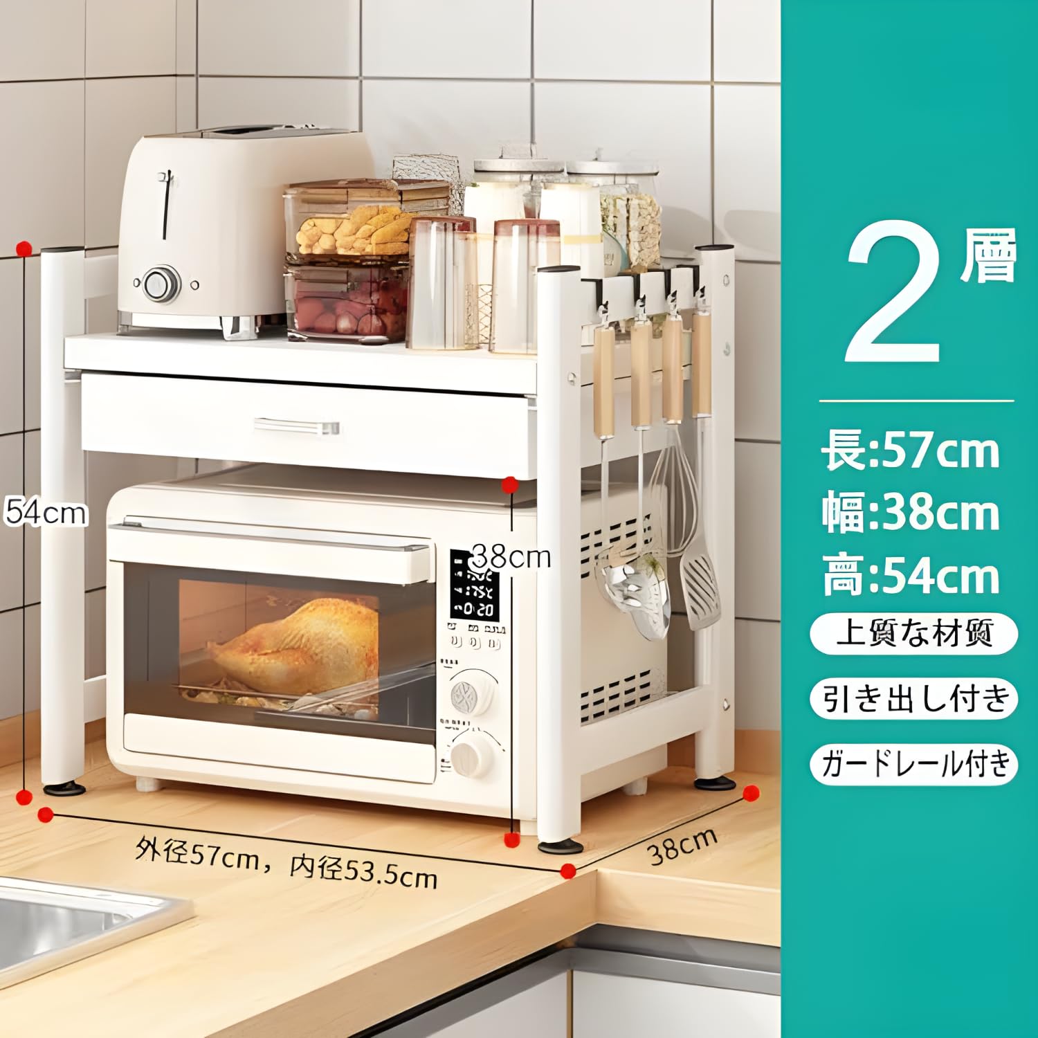 Amazon.co.jp: レンジ上ラック 2/3段 耐熱 引き出し付き 【収納