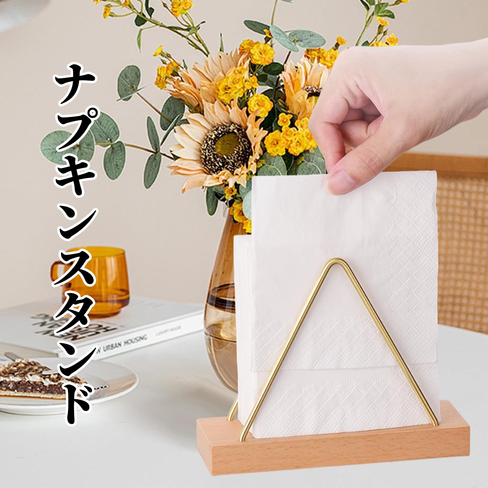 陶器製 ナプキンスタンド 花柄 レトロ Amazon | kasanidika ナプキンスタンド ペーパーナプキンホルダー 紙