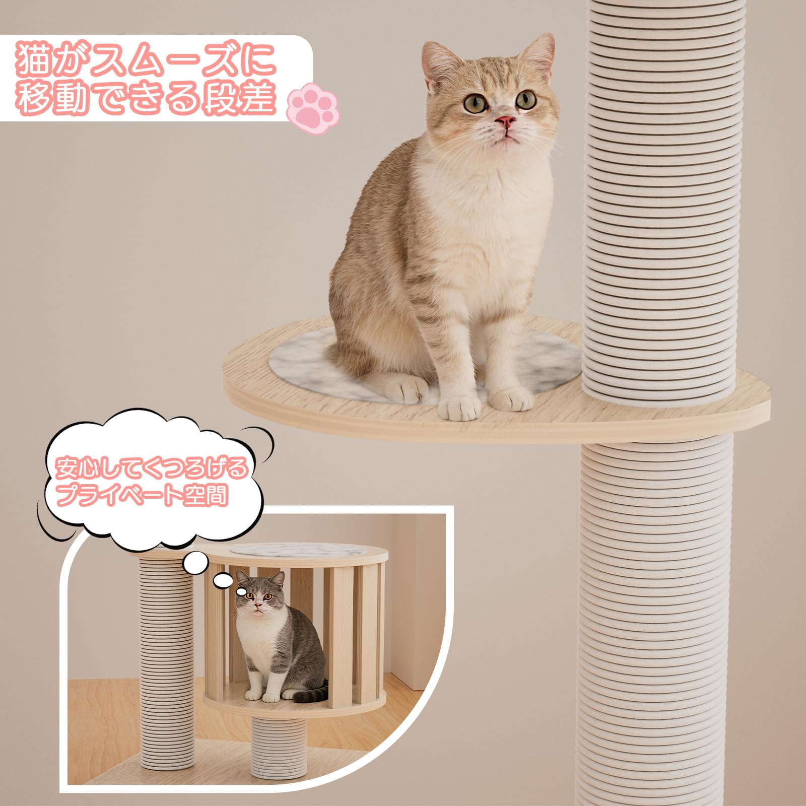 新品未開封キャットタワー　190~285cm Amazon | [ChicKone] キャットタワー 突っ張り 木製 高さ190~285cm