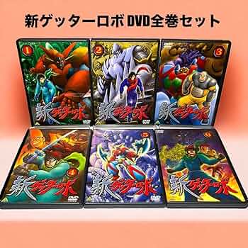 ゲッターロボ　DVD 714-mGVbe2L._UF350,350_QL50_.jpg