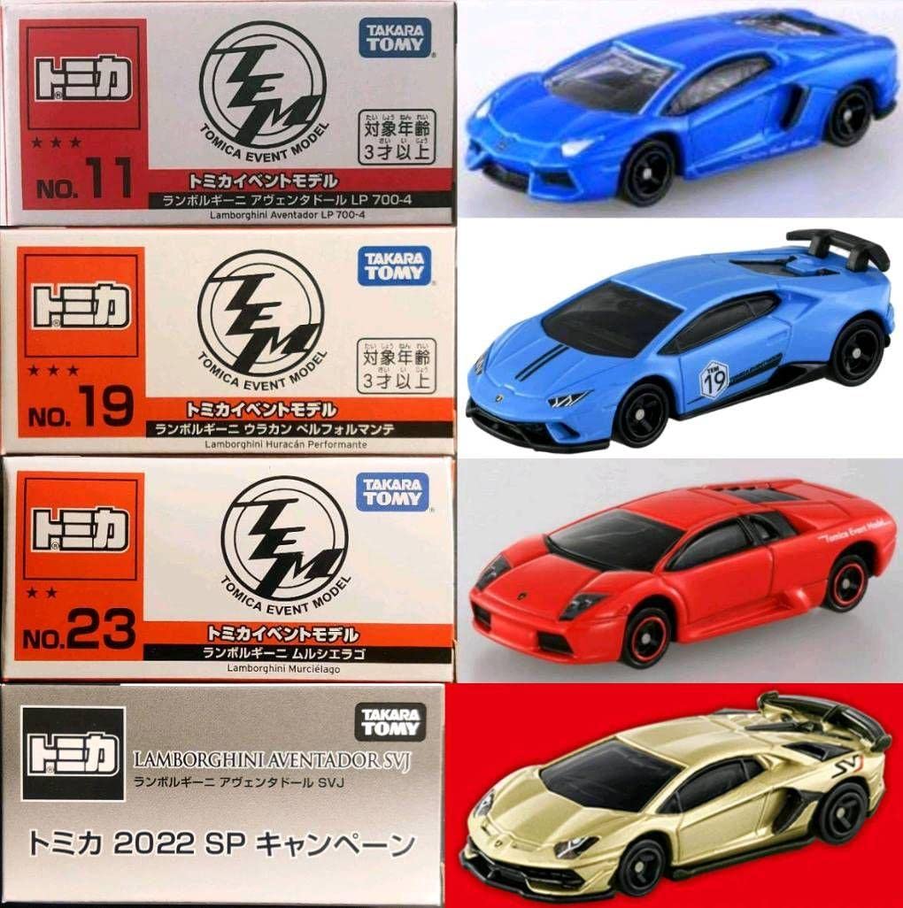 【未開封・レア車あり】ランボルギーニ　ミニカーセット 未開封・レア車あり】ランボルギーニミニカーセット