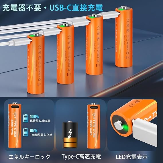 New Model Rechargeable AA Batteries, 4-Pack, 3200 mAh, High Capacity, 2100 mAh, 1.5 V, Lithium-Ion, Rechargeable AA Battery, 2000 Cycle Usage, No Charger Needed, USB-C Direct Charging, Rechargeable