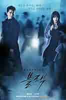 ブラック～恋する死神～ DVD-SET1 Amazon.co.jp: ブラック～恋する死神～ DVD-SET1 : ソン