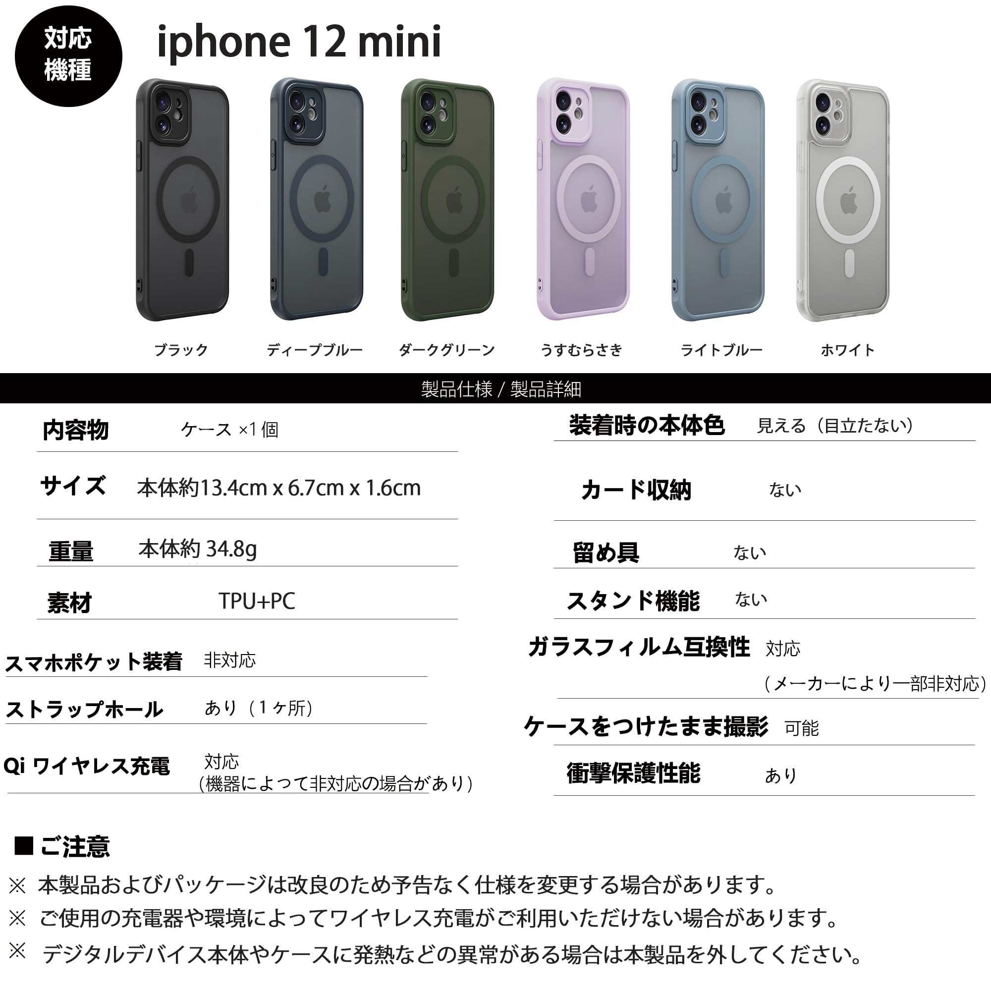 Amazon.co.jp: PinLiSheng iPhone 12 mini ケースMagSafe 対応