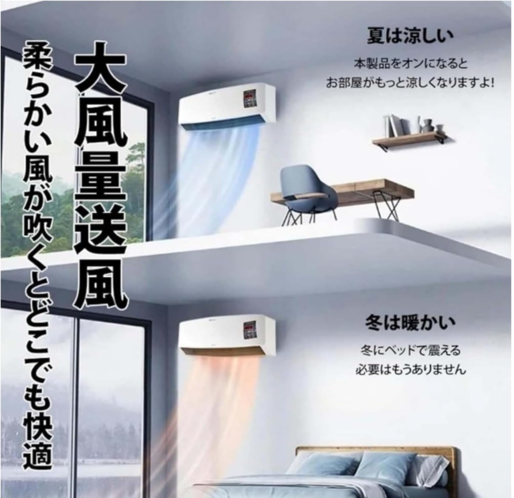 Amazon.co.jp: 冷暖両用移動式小型エアコン、冷暖房エアコン