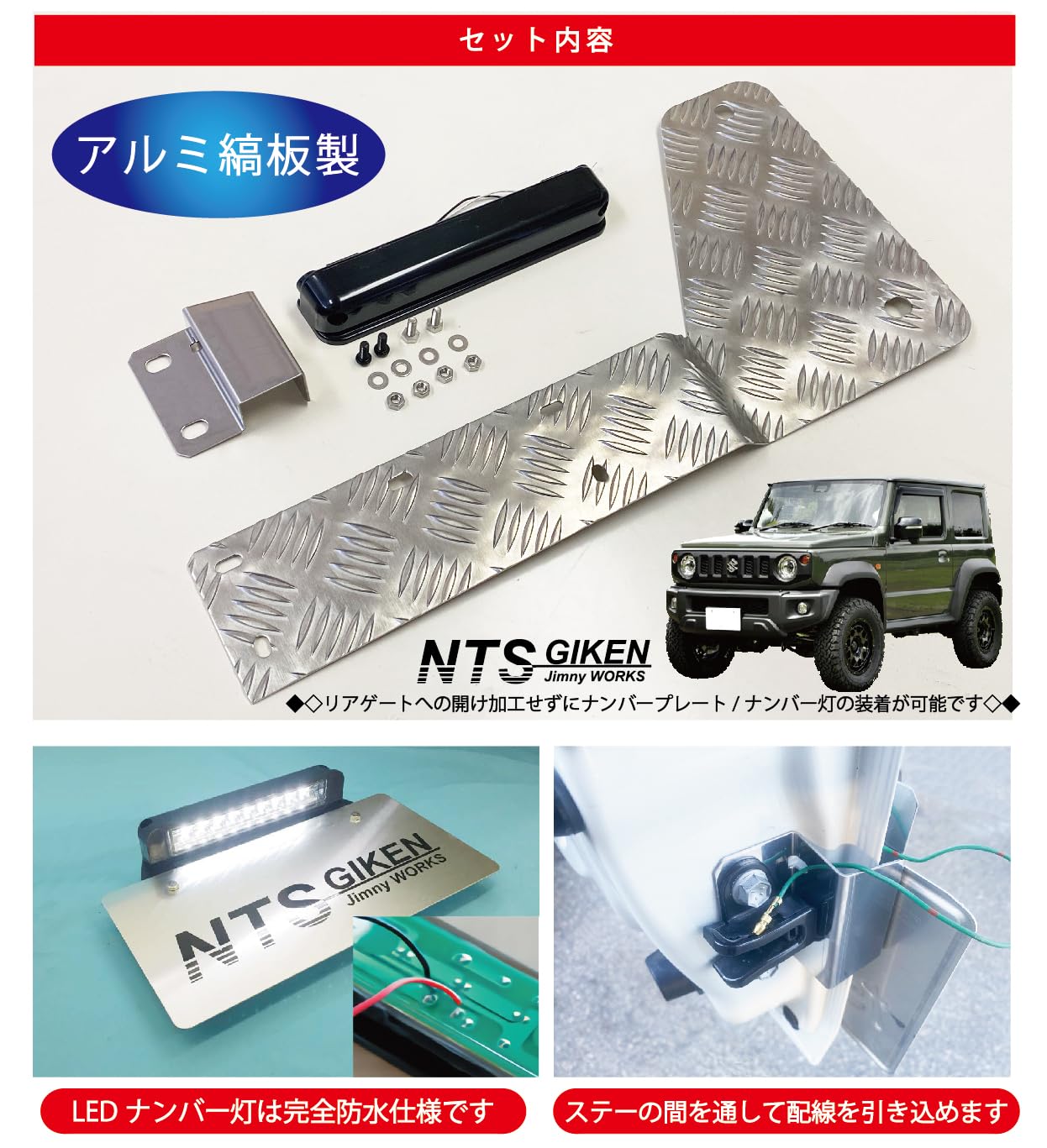 Password:JDM ナンバー移設kit bB xb ヴィッツ RS NCP30 91 USDM