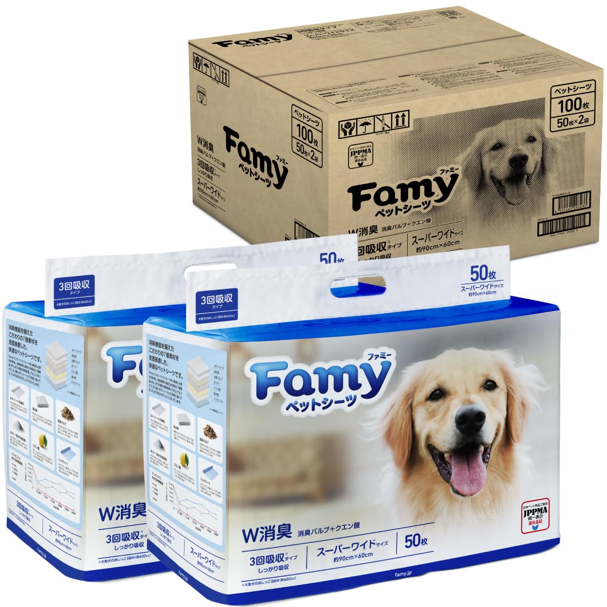 Amazon.co.jp: Famy ファミー ペットシーツ W消臭 厚型 スーパーワイド