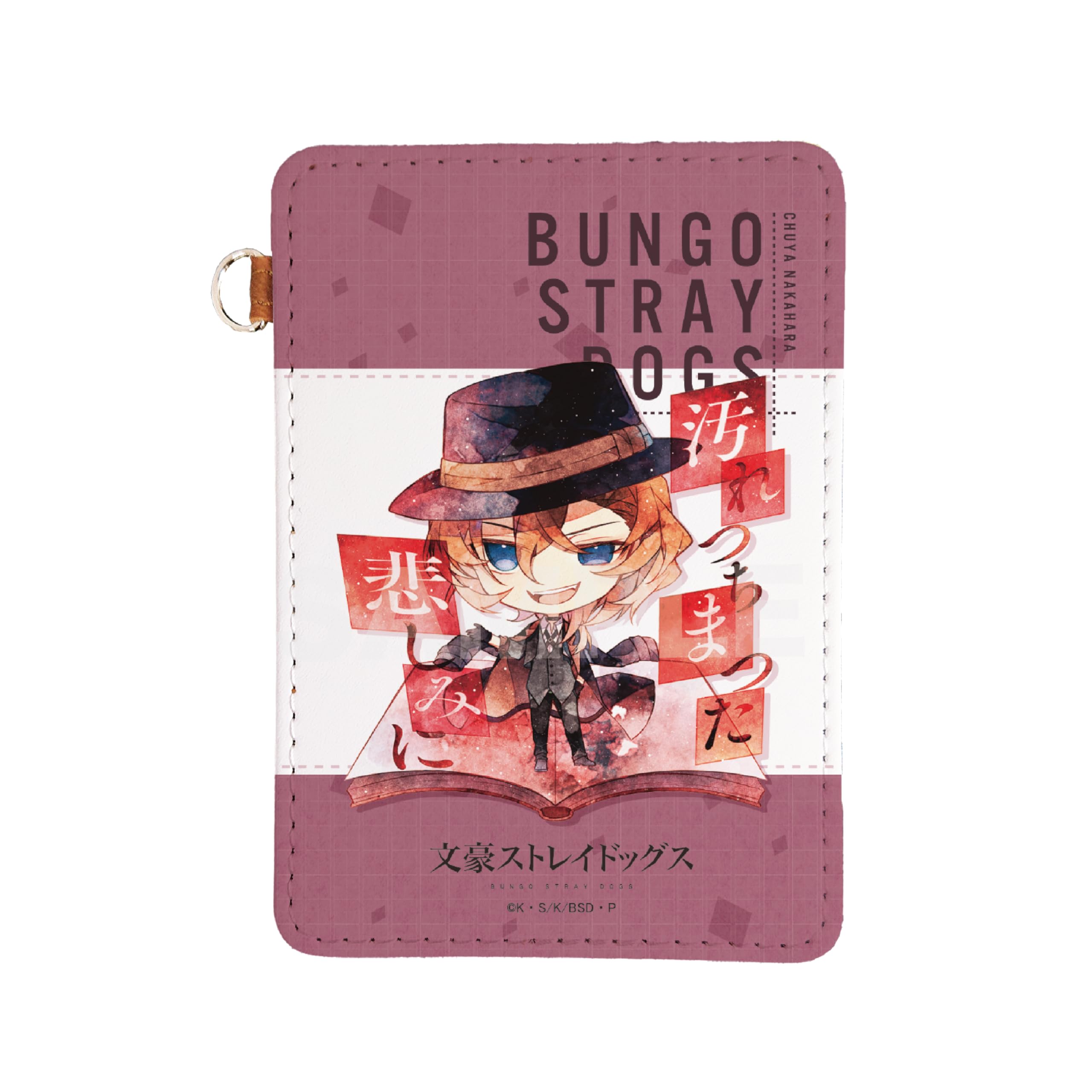 Amazon.co.jp: 文豪ストレイドッグス 中原中也 レザーパスケース