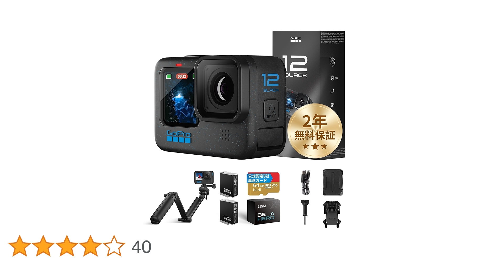GoPro - GoPro HERO 12 Blackアクションカメラ Kamera GoPro HERO 12 Black - cena, opinie - Sklep GoHERO.pl