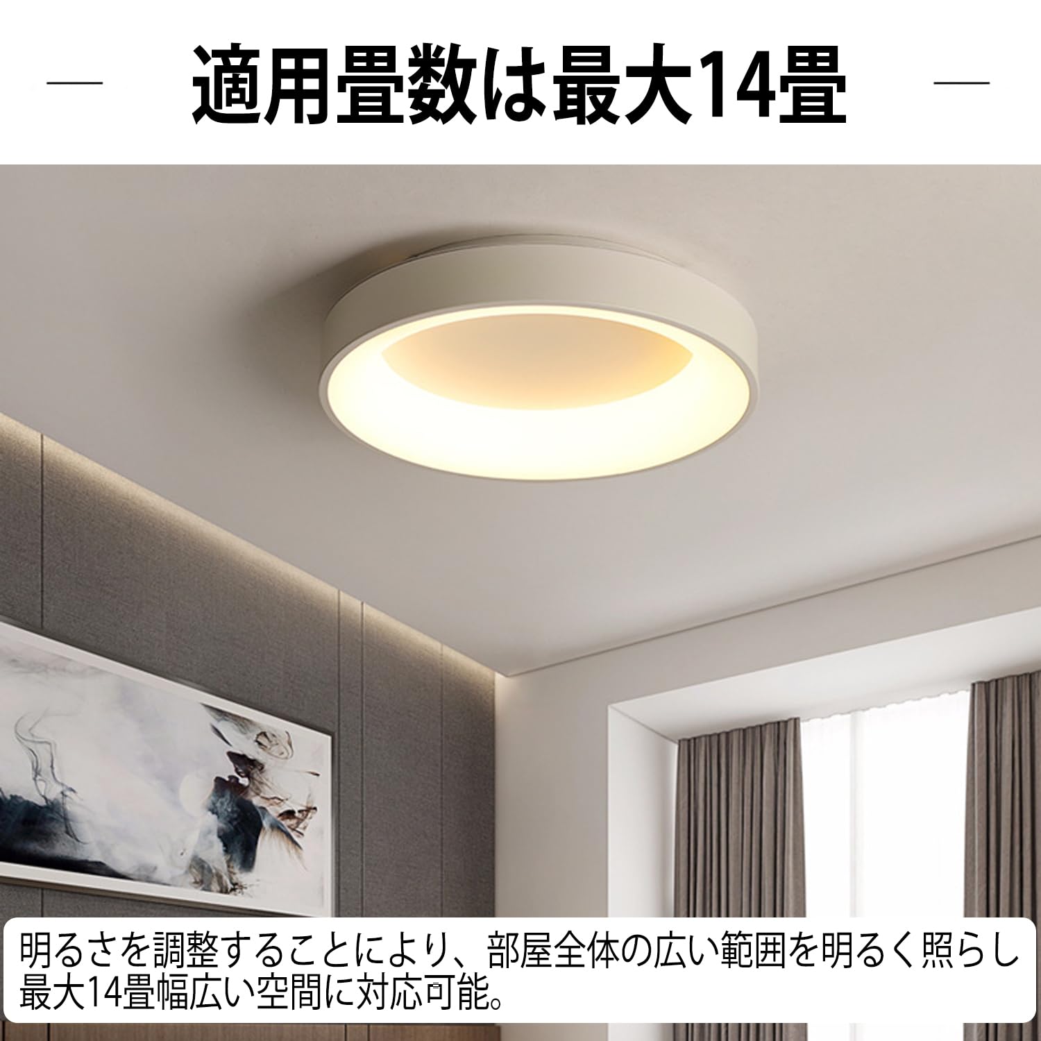 Amazon.co.jp: Kakimes LED シーリングライト おしゃれ 北欧 10畳 無