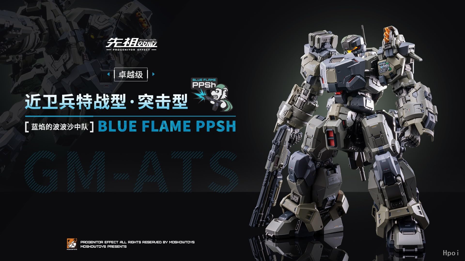 Amazon.co.jp: 「HAORAYU」模寿 MOSHOW 卓越级 ZY0014 GM-ATS-BLUE