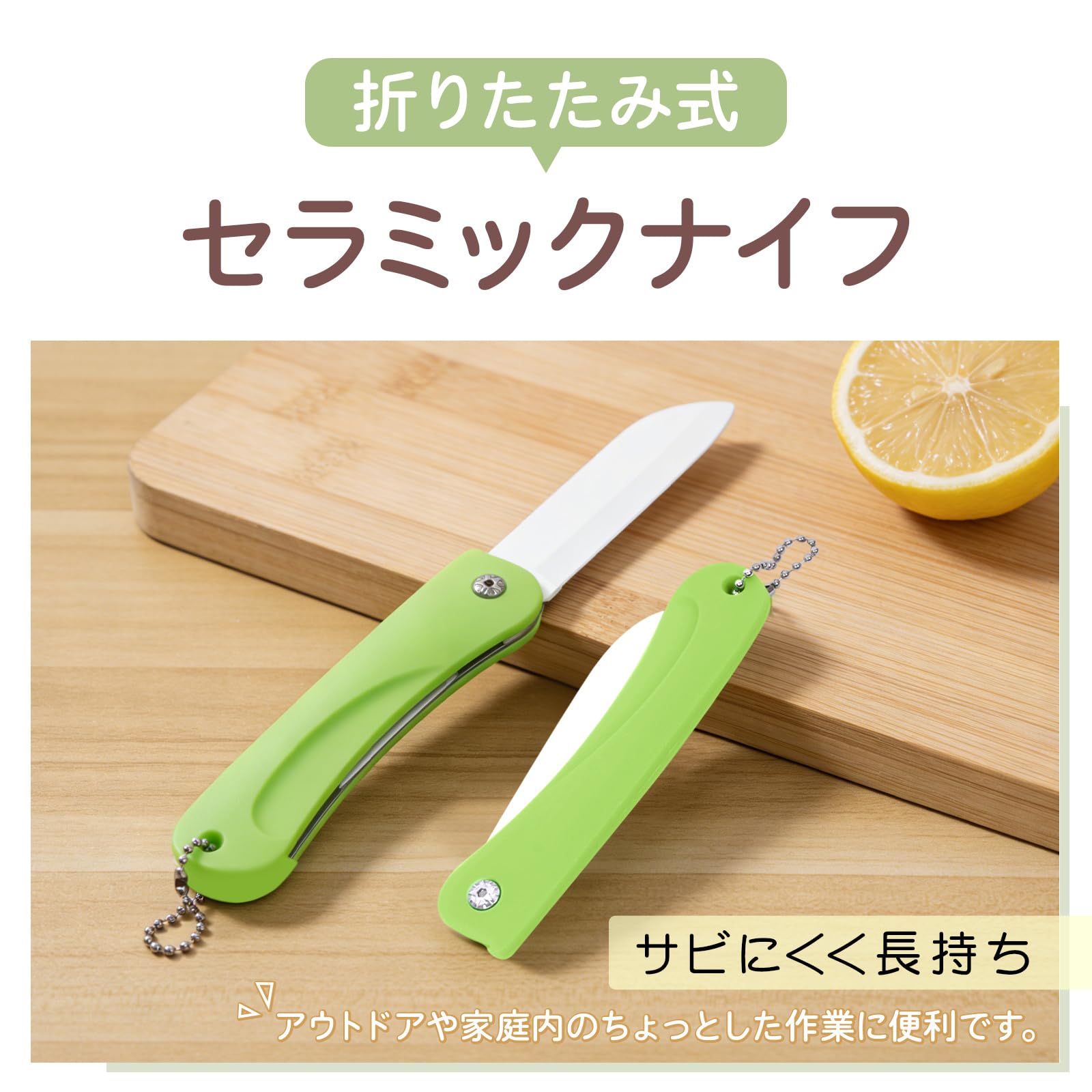 ペティーナイフ Amazon | 通販のトココ ナイフ ペティナイフ コンパクト セラミック