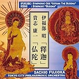 3SCD-0078 藤岡幸夫指揮、東京シティ・フィル／伊福部昭「釋迦」貴志康一「仏陀」