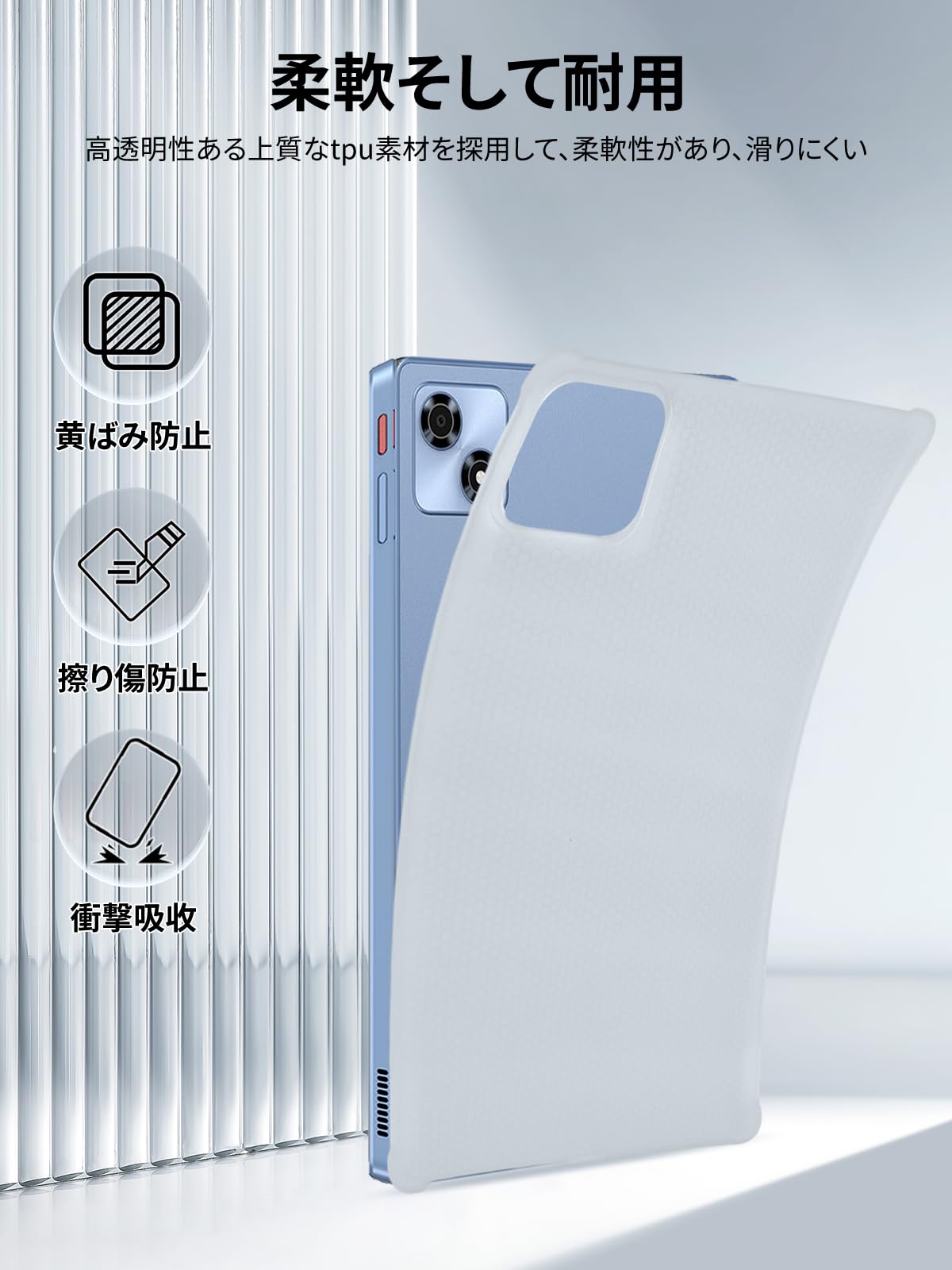 Amazon.co.jp: ALLDOCUBE iPlay 70 用 ケース 10インチ 全透明 保護