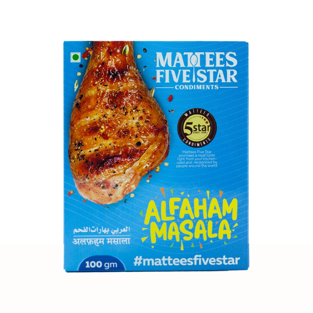 MATTEES 5STAR Al Faham Masala |100gm (B09MYJ972D) Amazon Price History, Amazon Price Tracker