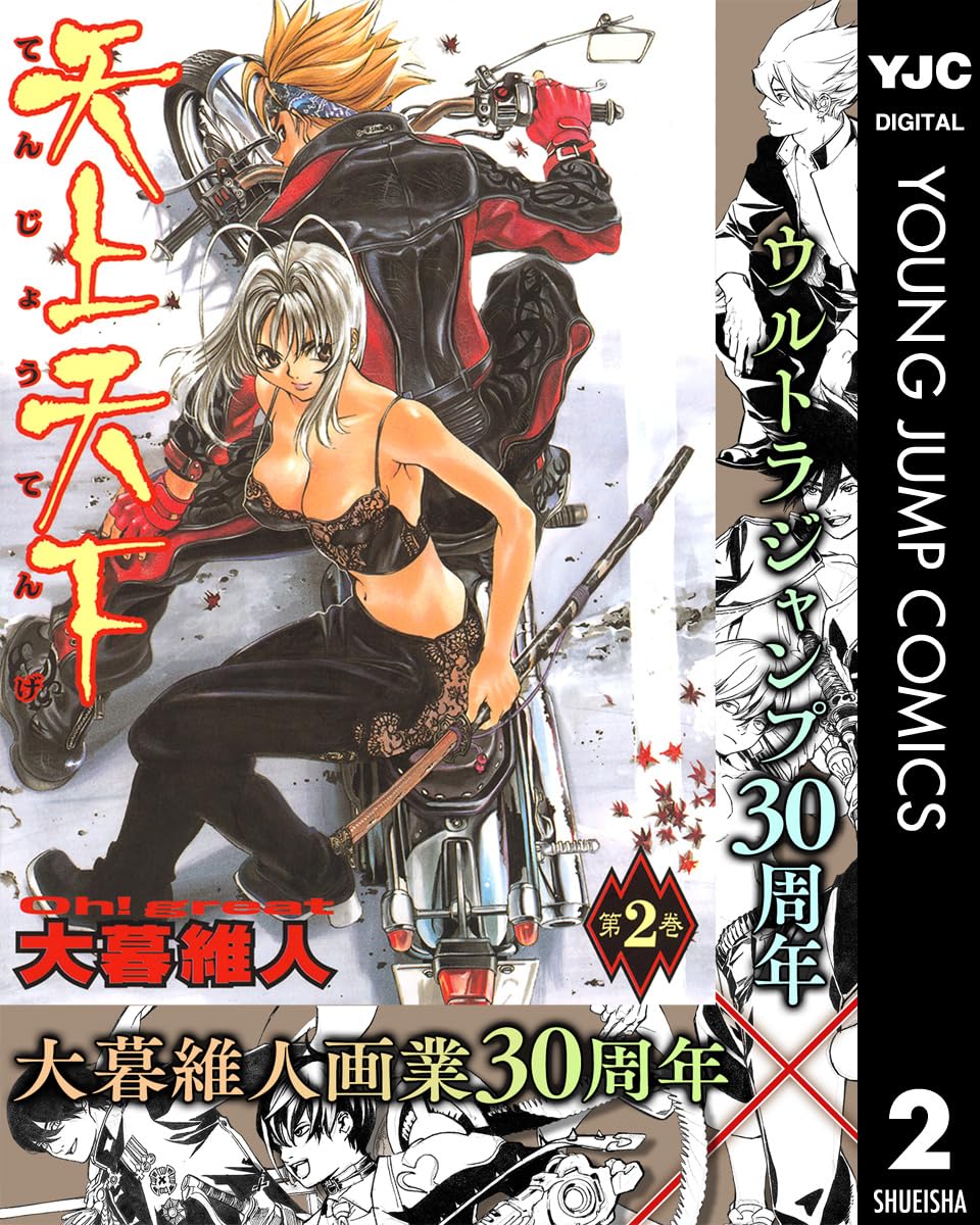 Amazon.co.jp: 大暮 維人: 本、バイオグラフィー、最新アップデート