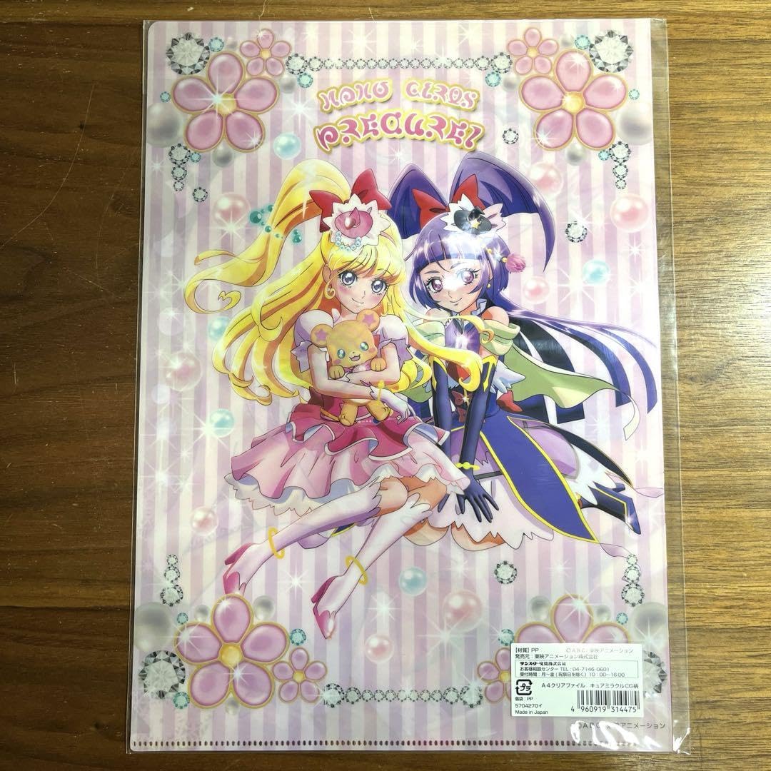 魔法つかいプリキュア　クリアファイル 3枚セット　限定 魔法つかいプリキュア！（劇場版） クリアファイルセット | j