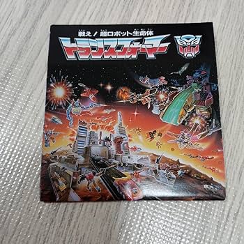 Amazon.co.jp: 最終 トランスフォーマー カタログ 当時モノ G1 1986