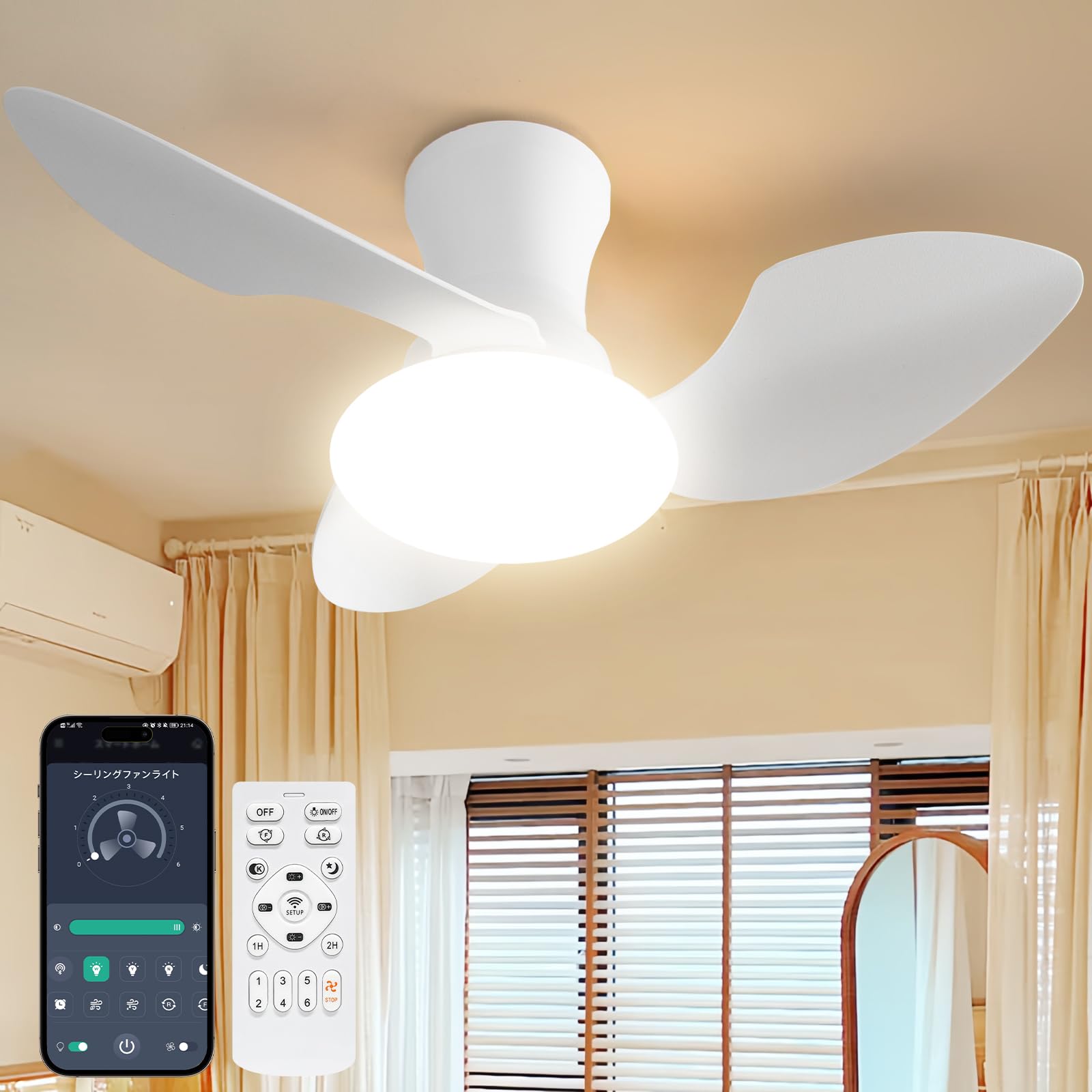 【極静・強風】TENKOO&YOU シーリングファンライト 52W 4,500lm 大型 Φ80cm 8~10畳 led ファン付き照明 天井扇風機 調色調光 DCモーター 正逆回転 6段階風量 昼光色 昼白色 電球色 メモリ/タイマー機能 APP/2.4Gリモコン付き 簡単取り付けタイプ 薄型 おしゃれ 3枚羽根 照明器具 静音 換気 空気循環 省エネ 工事不要